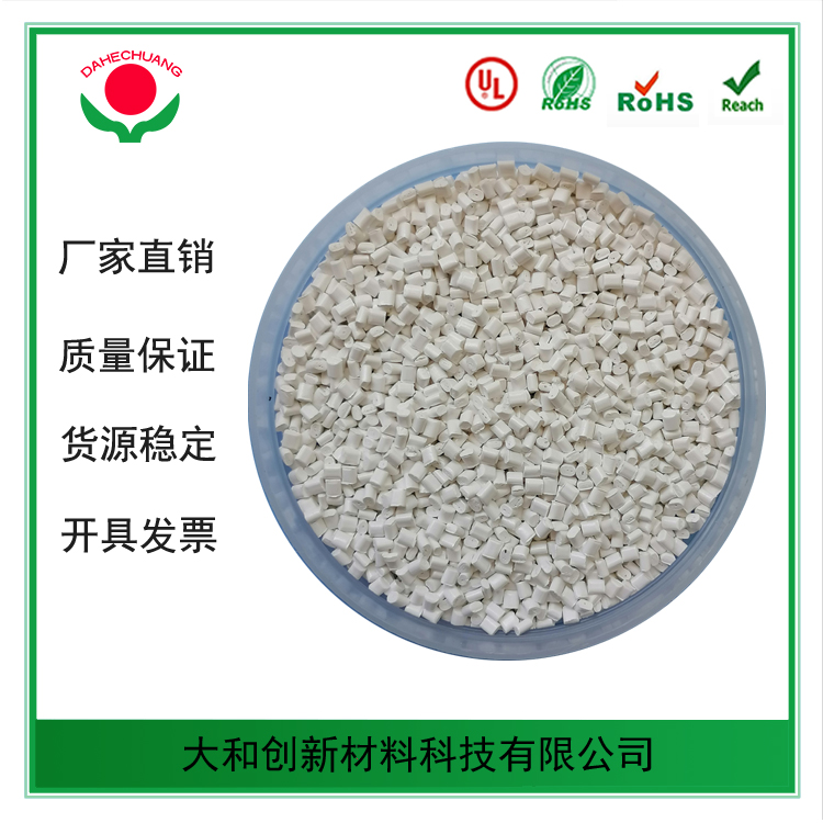 塑料ABS的性能檢測(cè)需要注意的是什么？