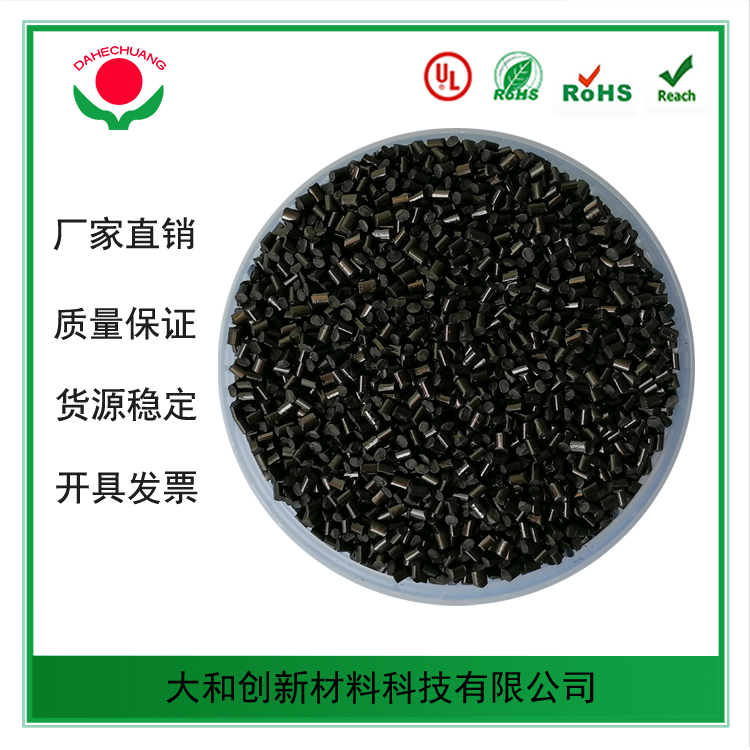 我們常說的改性塑料，到底改了哪些性能？