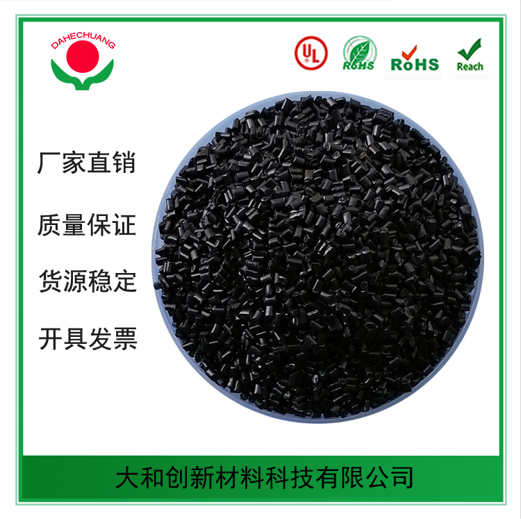 PP阻燃改性料的阻燃原理都是通用的嗎？
