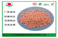 關于阻燃母粒的生產(chǎn)材料和效率性能