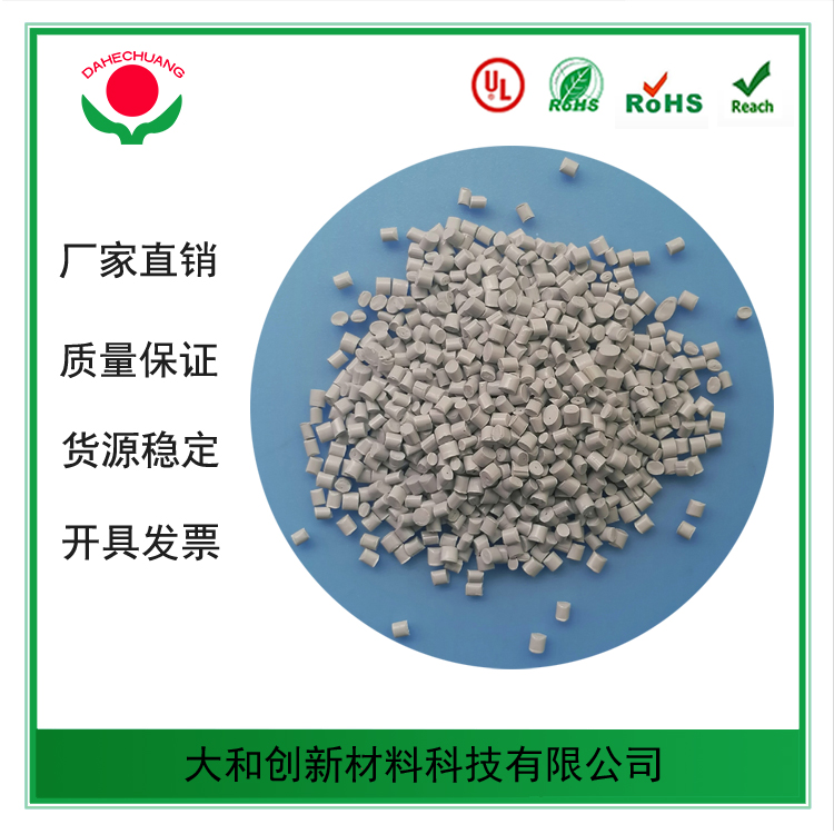 改性塑料是什么？一文讀懂改性塑料