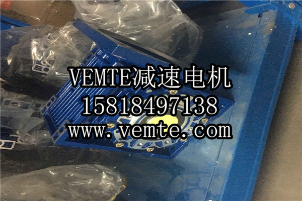 RV減速機，NMRV減速機,渦輪渦桿減速機 (23)